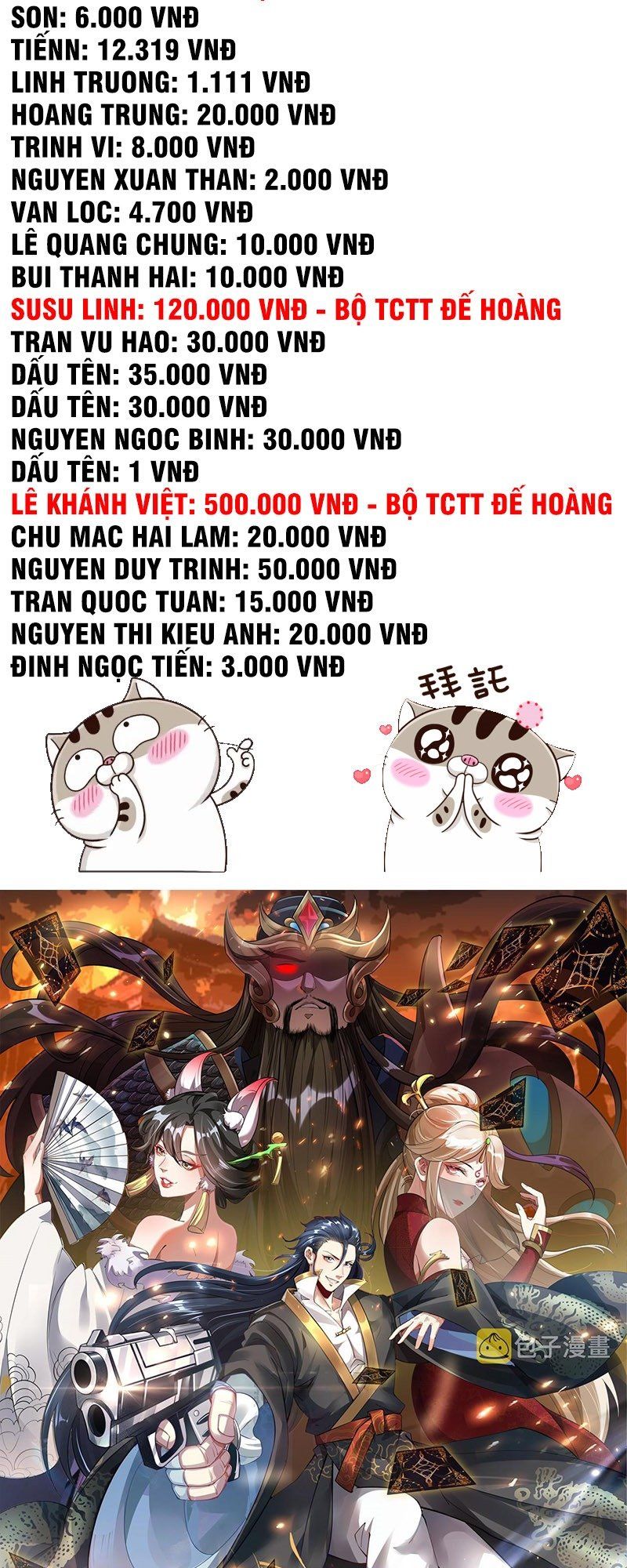 đọc truyện Tối Cường Thần Thoại Đế Hoàng Chương 25 ảnh 5 tại Giả Dược