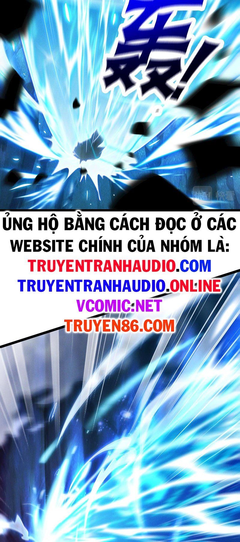 đọc truyện Tối Cường Thần Thoại Đế Hoàng Chương 27 ảnh 13 tại Giả Dược