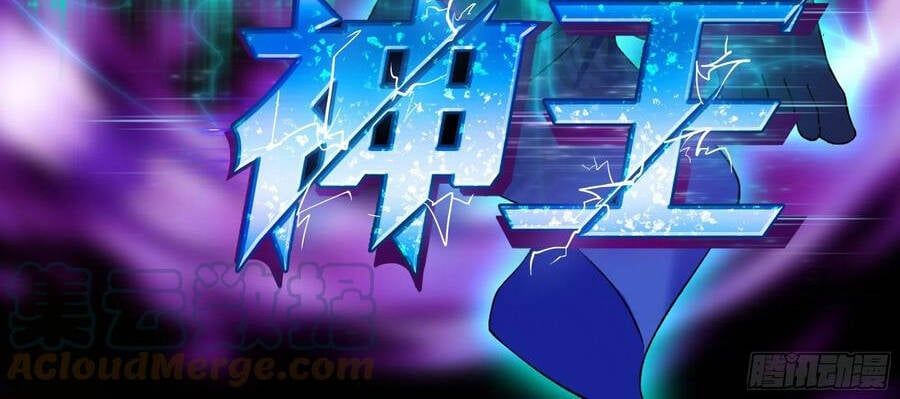 đọc truyện Tối Cường Thần Vương Chương 246 ảnh 5 tại Thiên Thai Truyện