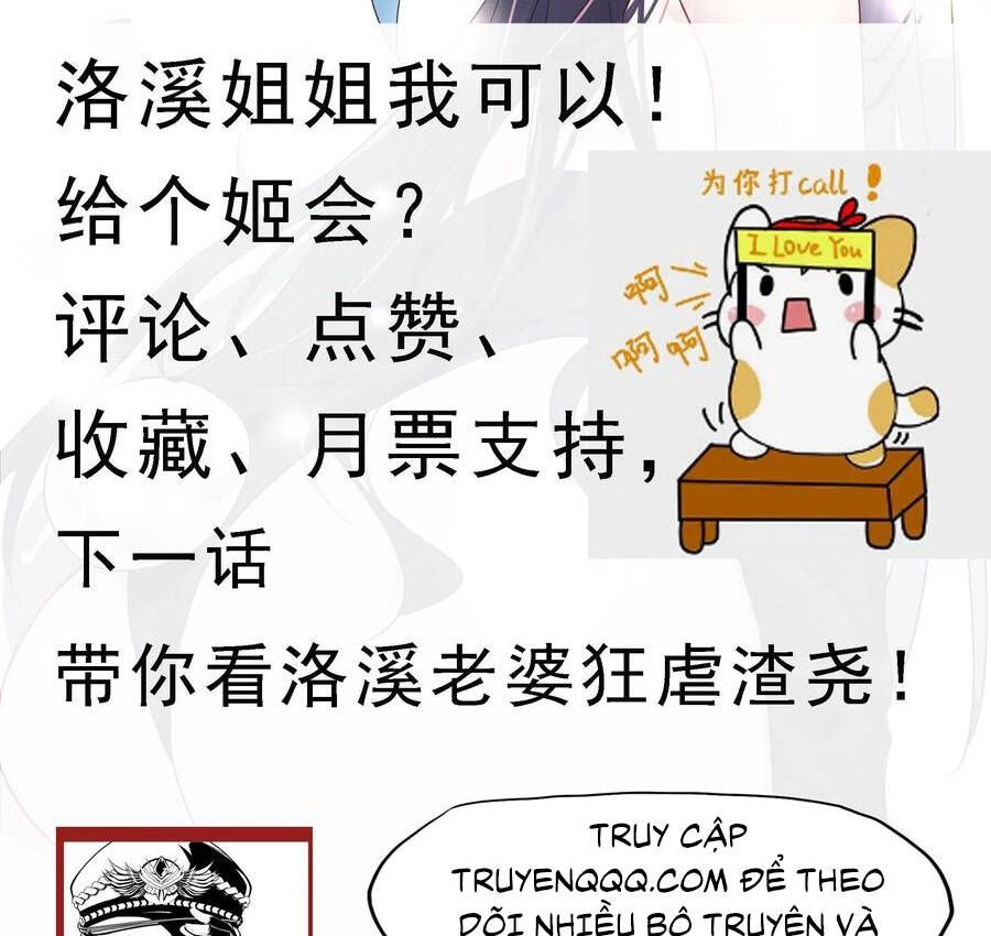 đọc truyện Tối Cường Thần Vương Chương 251 ảnh 37 tại Thiên Thai Truyện