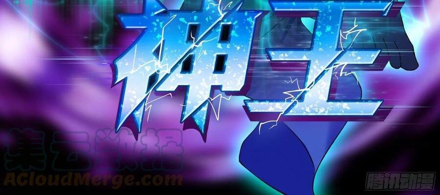 đọc truyện Tối Cường Thần Vương Chương 264 ảnh 6 tại Thiên Thai Truyện