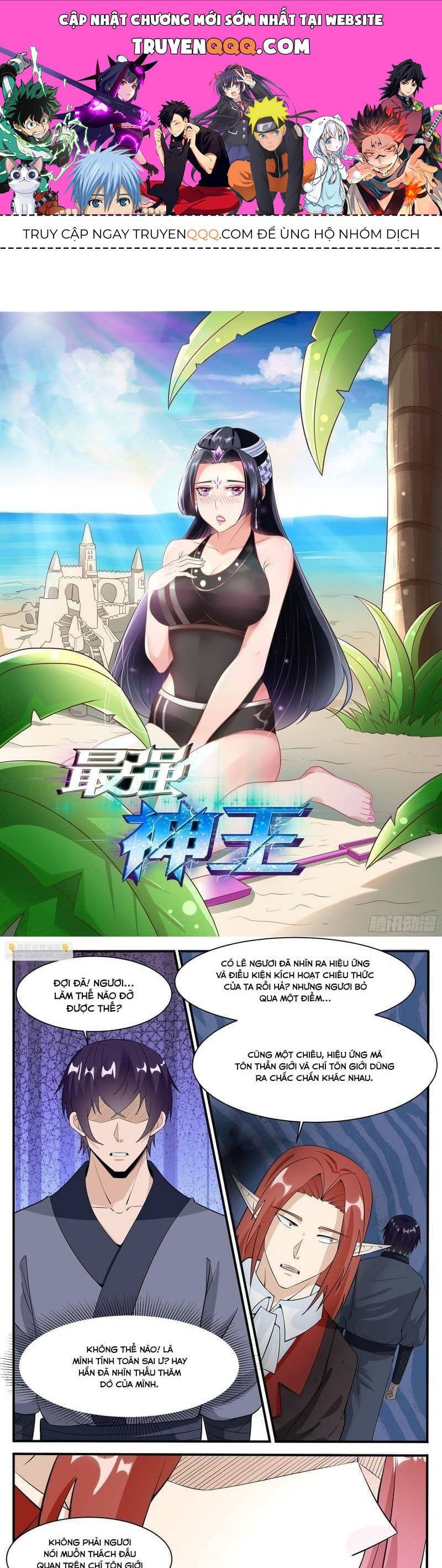 đọc truyện Tối Cường Thần Vương Chương 331 ảnh 2 tại Truyện Dạ Ký