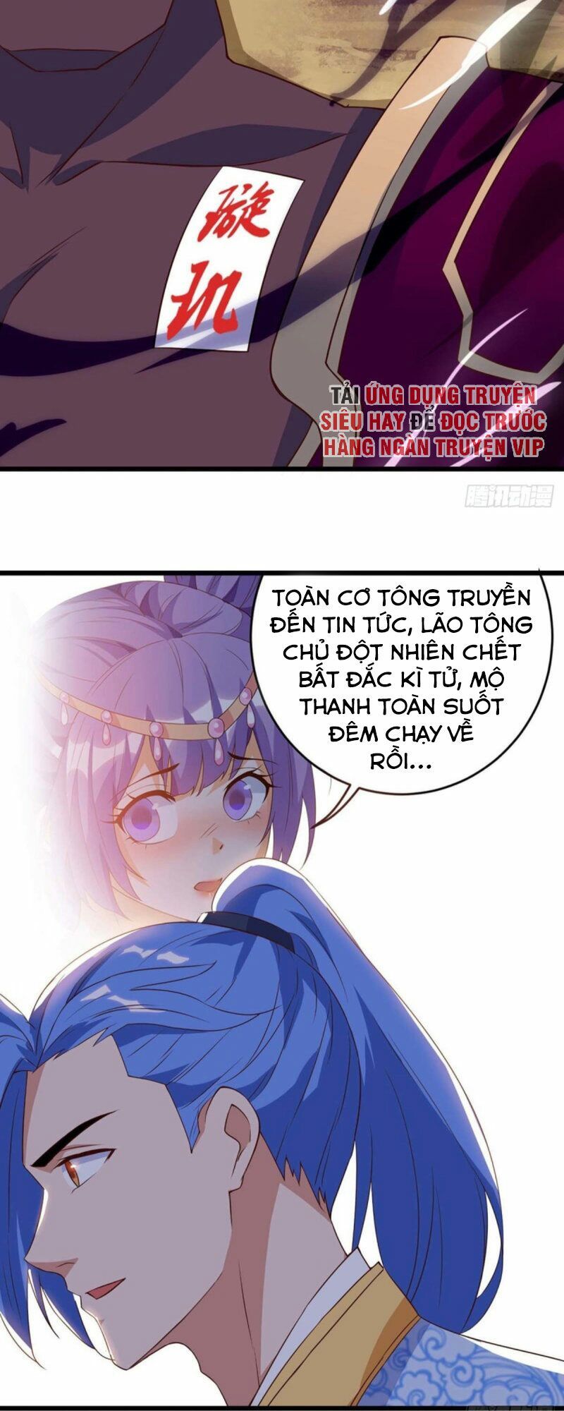 đọc truyện Tối Cường Thăng Cấp Chương 123 ảnh 15 tại Thiên Thai Truyện