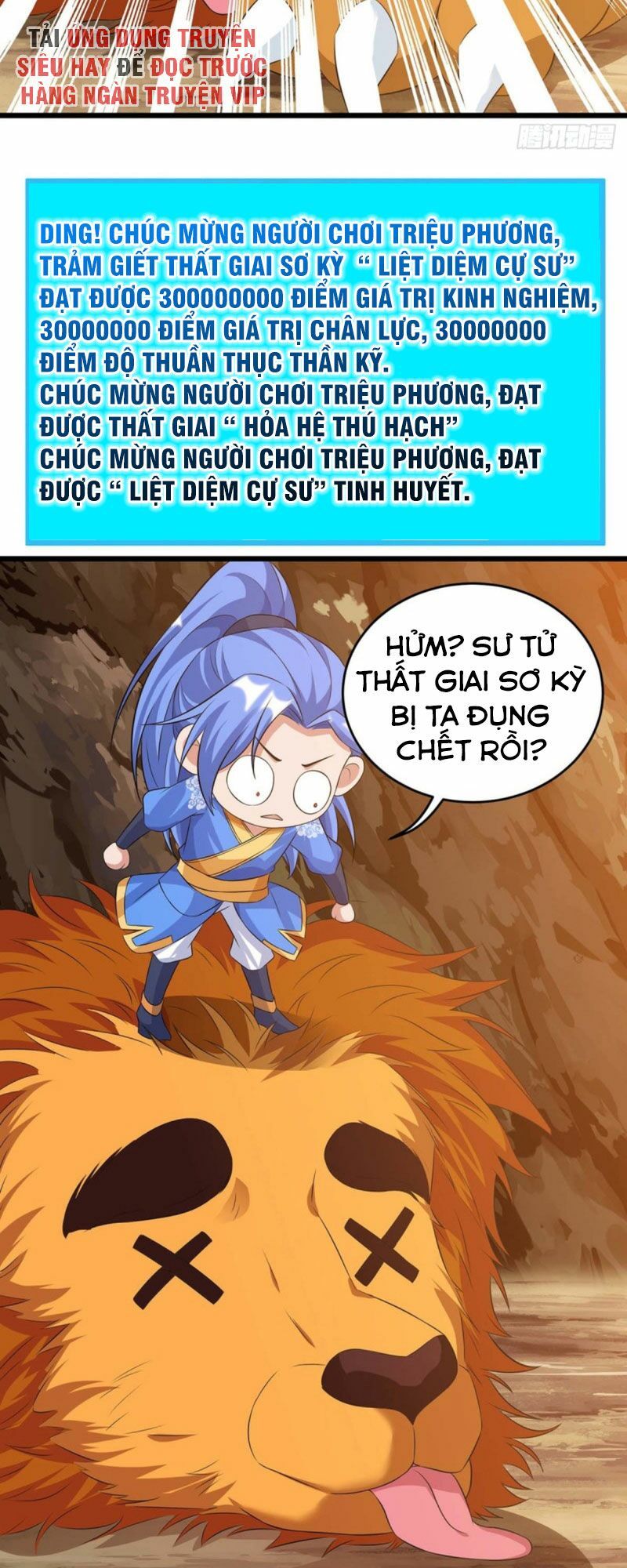 đọc truyện Tối Cường Thăng Cấp Chương 133 ảnh 18 tại Thiên Thai Truyện