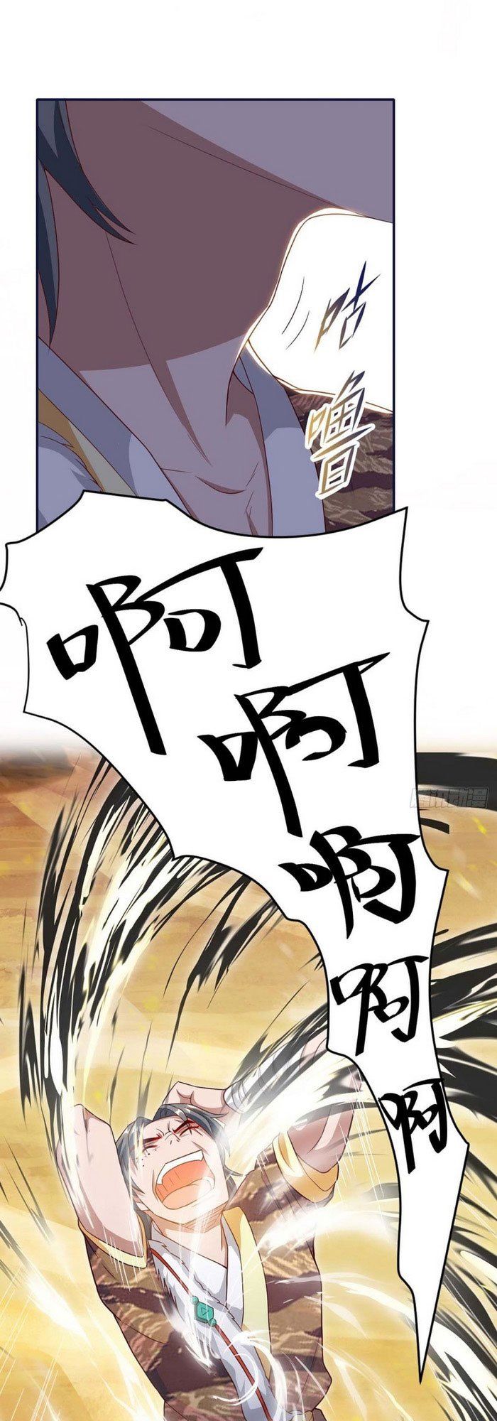 đọc truyện Tối Cường Thăng Cấp Chương 162 ảnh 6 tại Thiên Thai Truyện