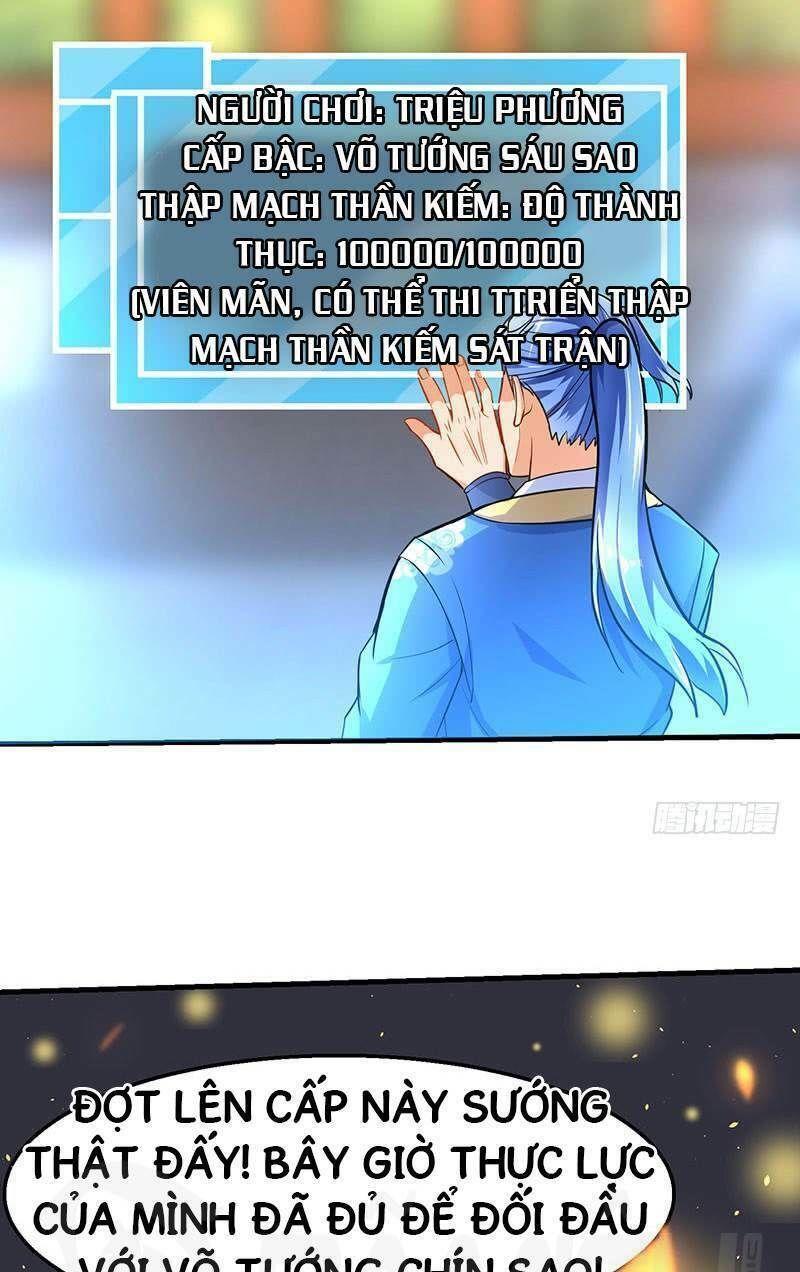 đọc truyện Tối Cường Thăng Cấp Chương 17 ảnh 23 tại Thiên Thai Truyện