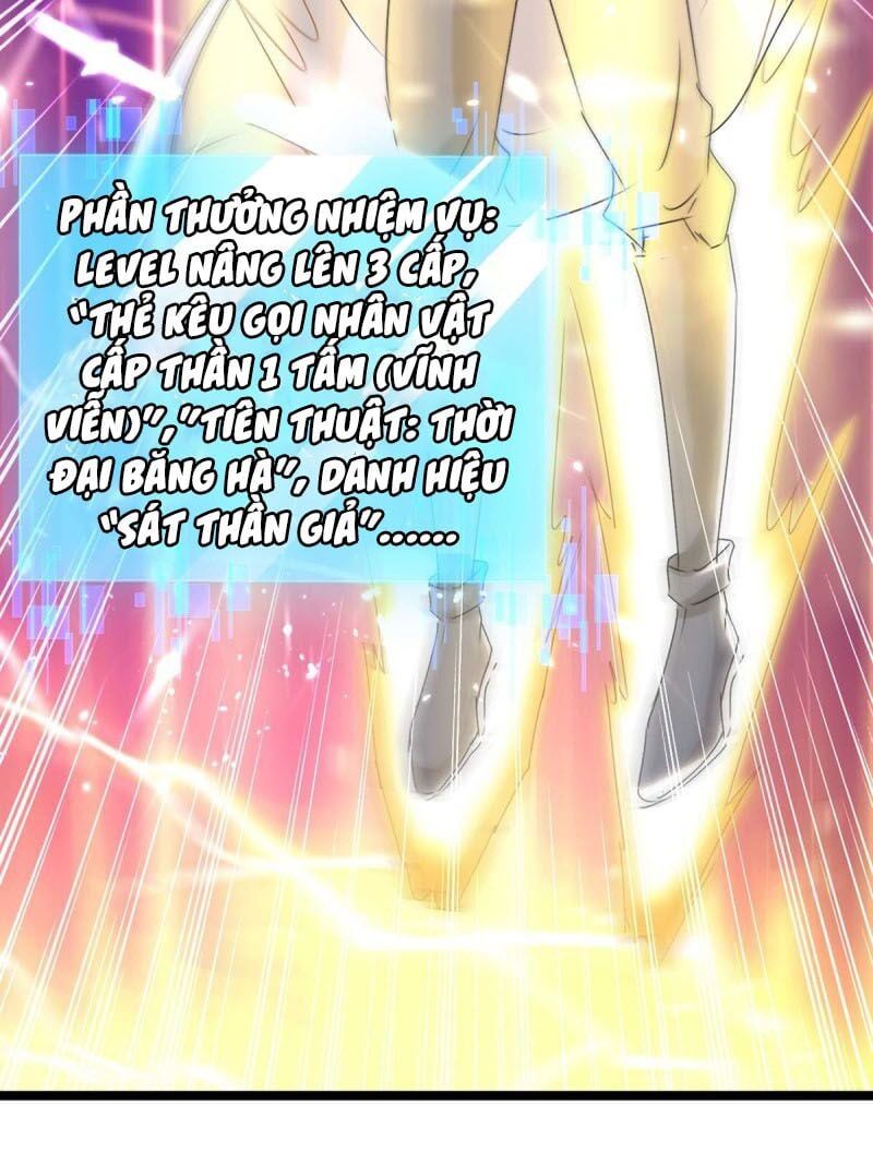 đọc truyện Tối Cường Thăng Cấp Chương 185 ảnh 6 tại Thiên Thai Truyện