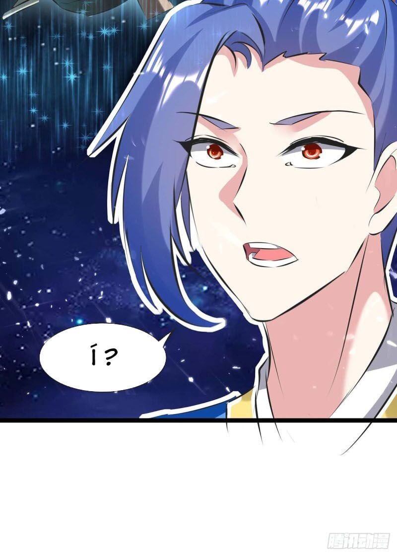 đọc truyện Tối Cường Thăng Cấp Chương 199 ảnh 8 tại Thiên Thai Truyện