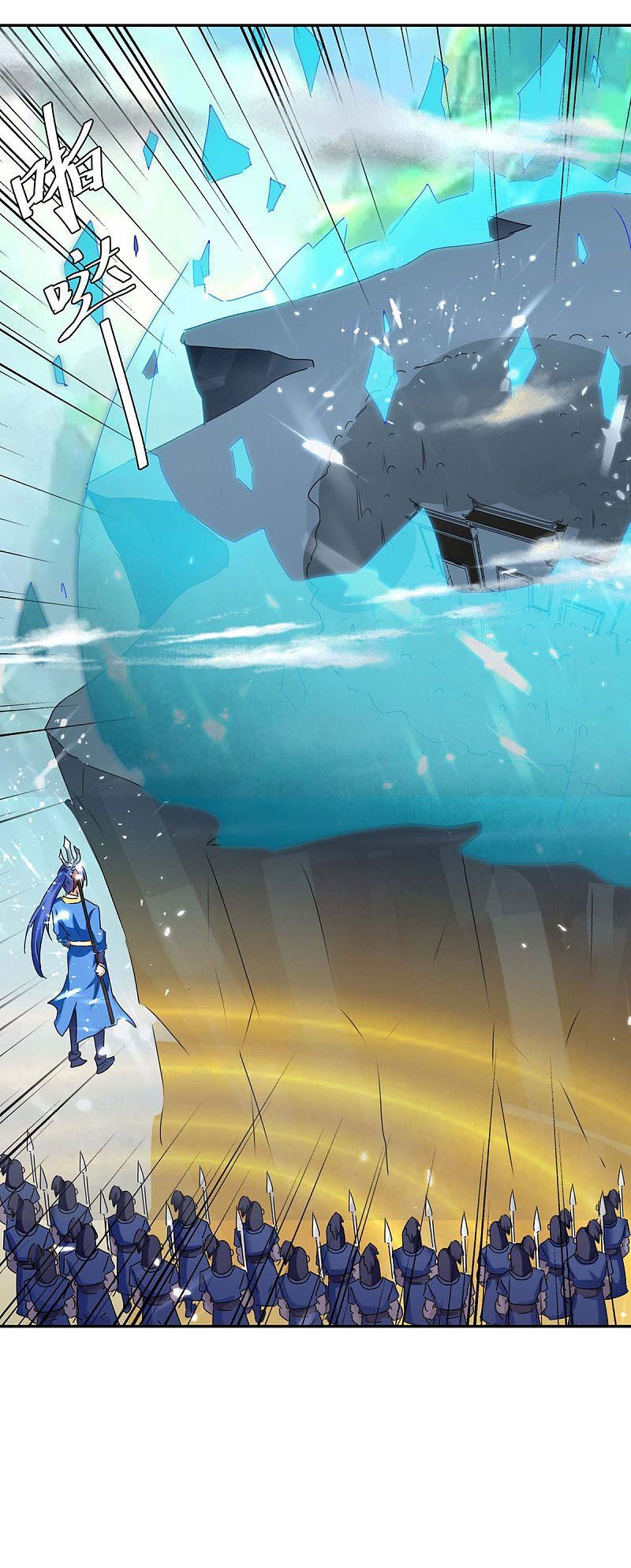 đọc truyện Tối Cường Thăng Cấp Chương 209 ảnh 20 tại Thiên Thai Truyện