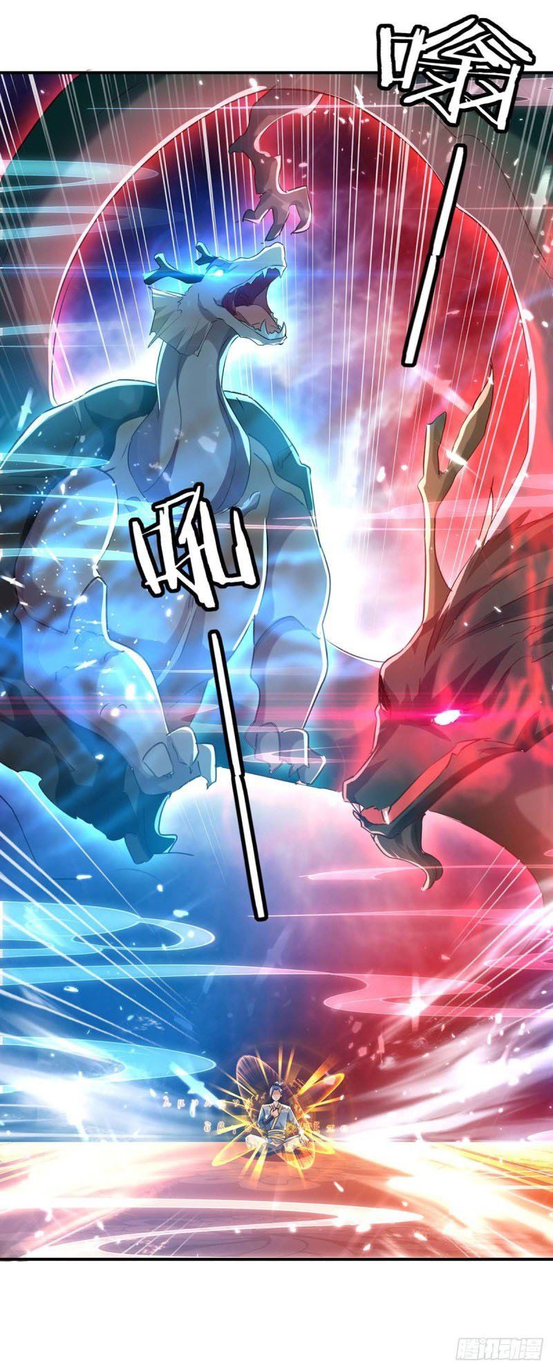 đọc truyện Tối Cường Thăng Cấp Chương 222 ảnh 12 tại Thiên Thai Truyện