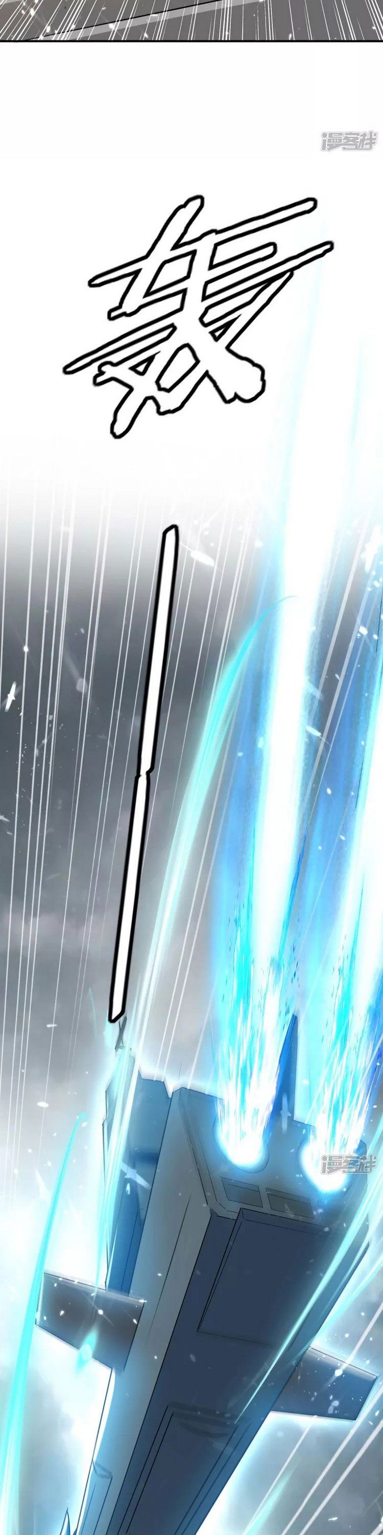 đọc truyện Tối Cường Thăng Cấp Chương 225 ảnh 16 tại Thiên Thai Truyện