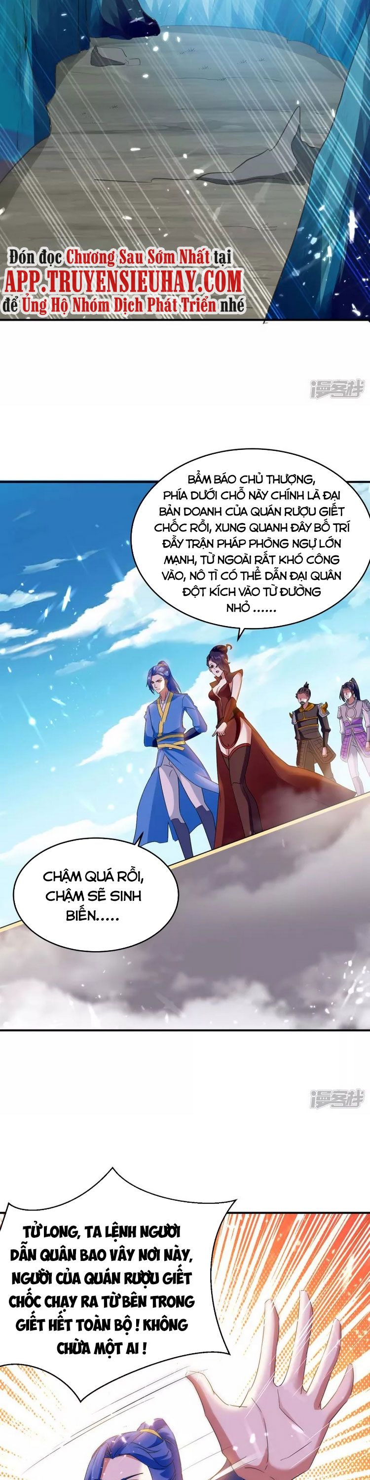 đọc truyện Tối Cường Thăng Cấp Chương 225 ảnh 19 tại Thiên Thai Truyện