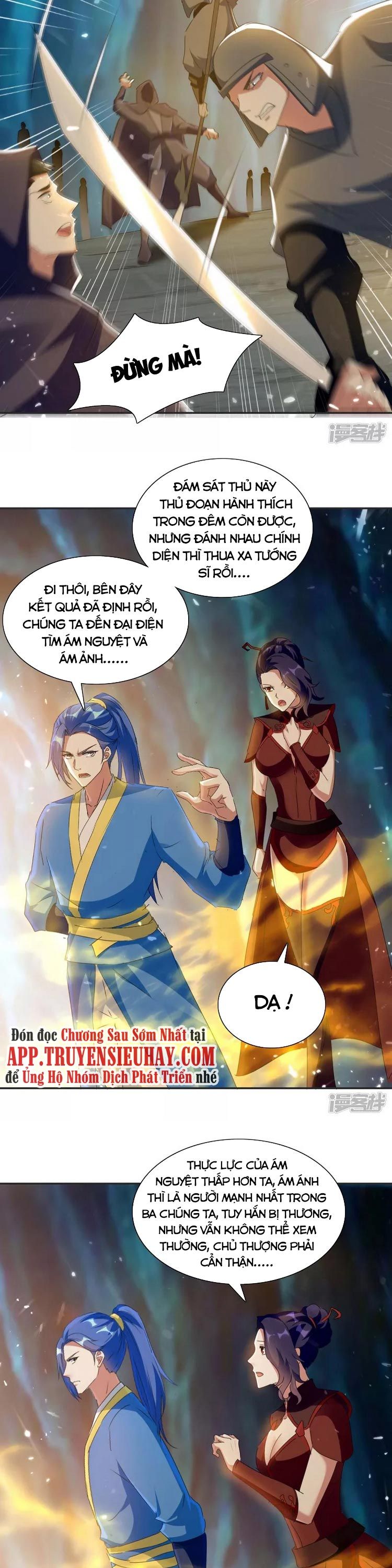 đọc truyện Tối Cường Thăng Cấp Chương 226 ảnh 19 tại Thiên Thai Truyện