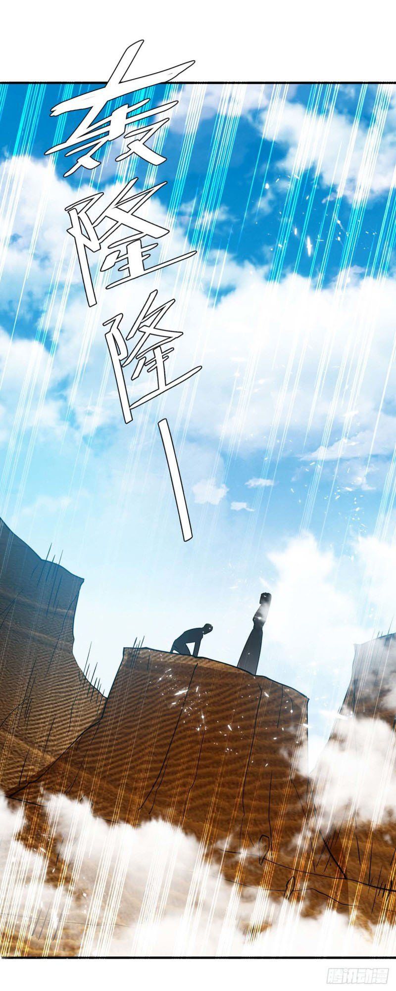 đọc truyện Tối Cường Thăng Cấp Chương 239 ảnh 20 tại Thiên Thai Truyện