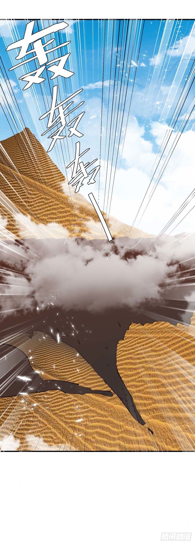 đọc truyện Tối Cường Thăng Cấp Chương 239 ảnh 22 tại Thiên Thai Truyện