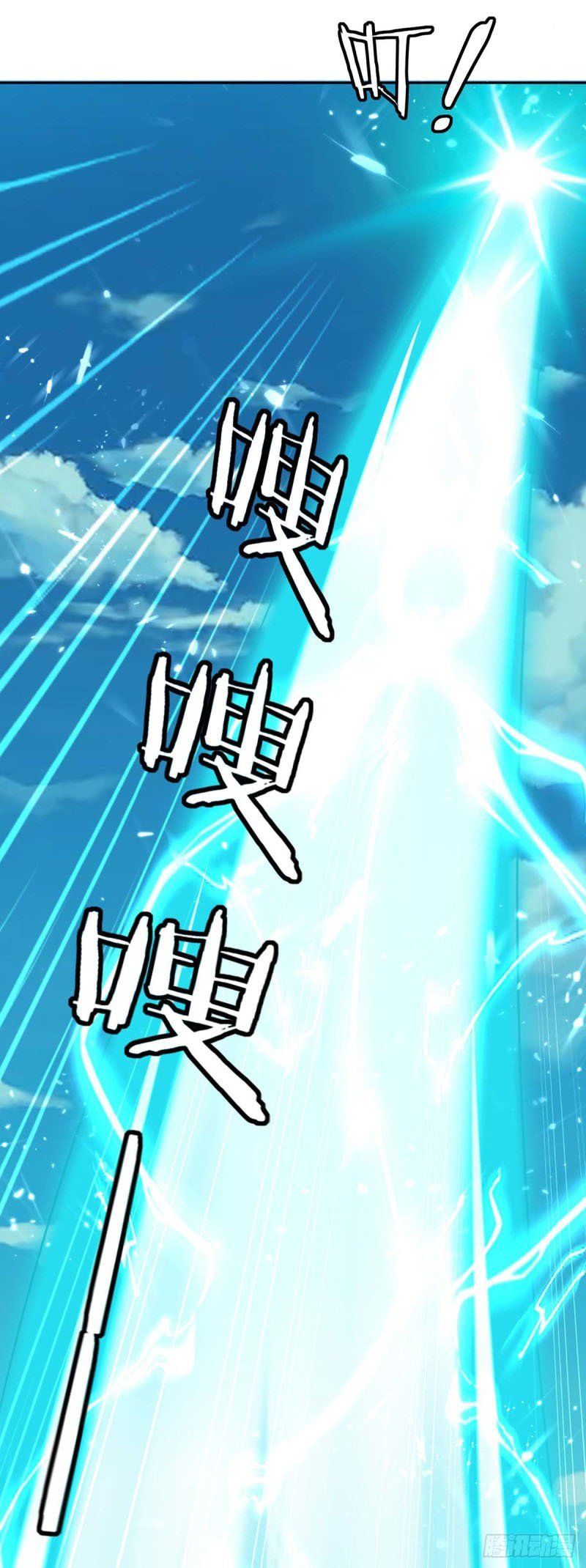 đọc truyện Tối Cường Thăng Cấp Chương 247 ảnh 3 tại Thiên Thai Truyện