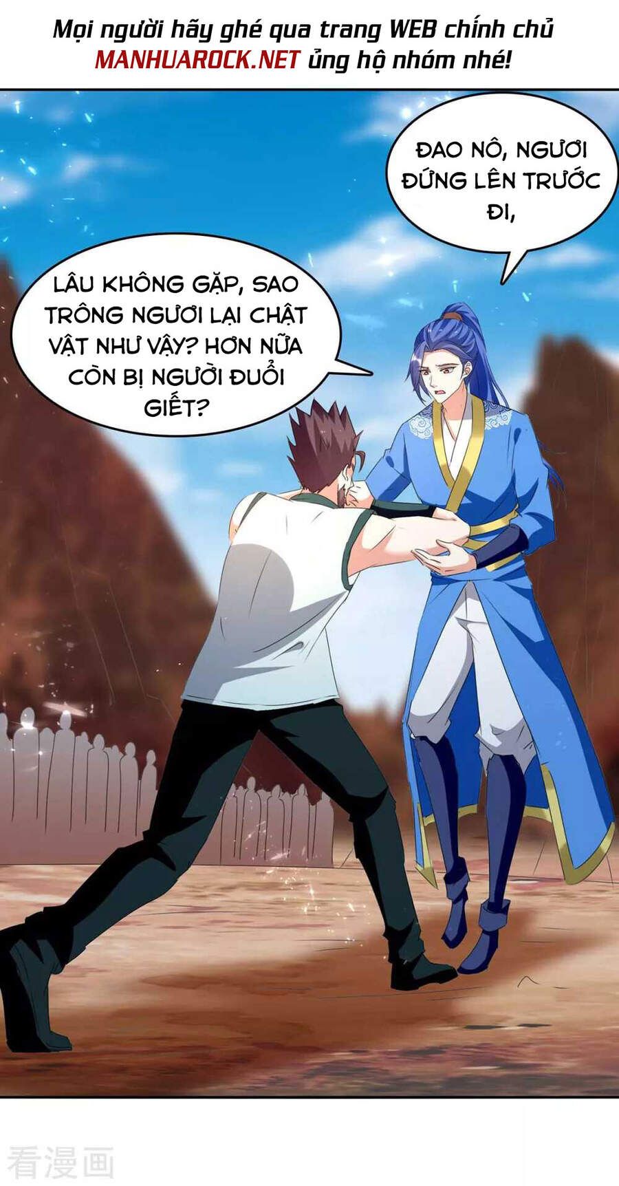 đọc truyện Tối Cường Thăng Cấp Chương 248 ảnh 3 tại Thiên Thai Truyện