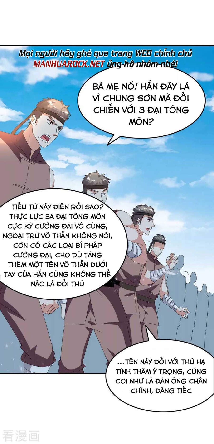 đọc truyện Tối Cường Thăng Cấp Chương 248 ảnh 15 tại Thiên Thai Truyện