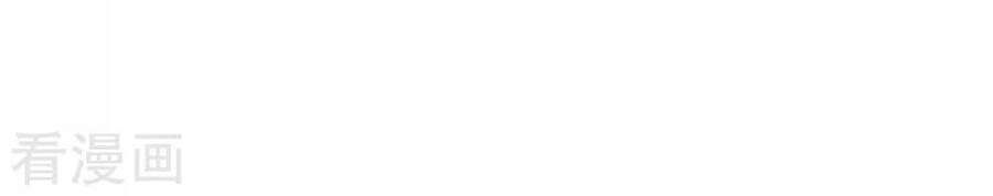 đọc truyện Tối Cường Thăng Cấp Chương 248 ảnh 17 tại Thiên Thai Truyện