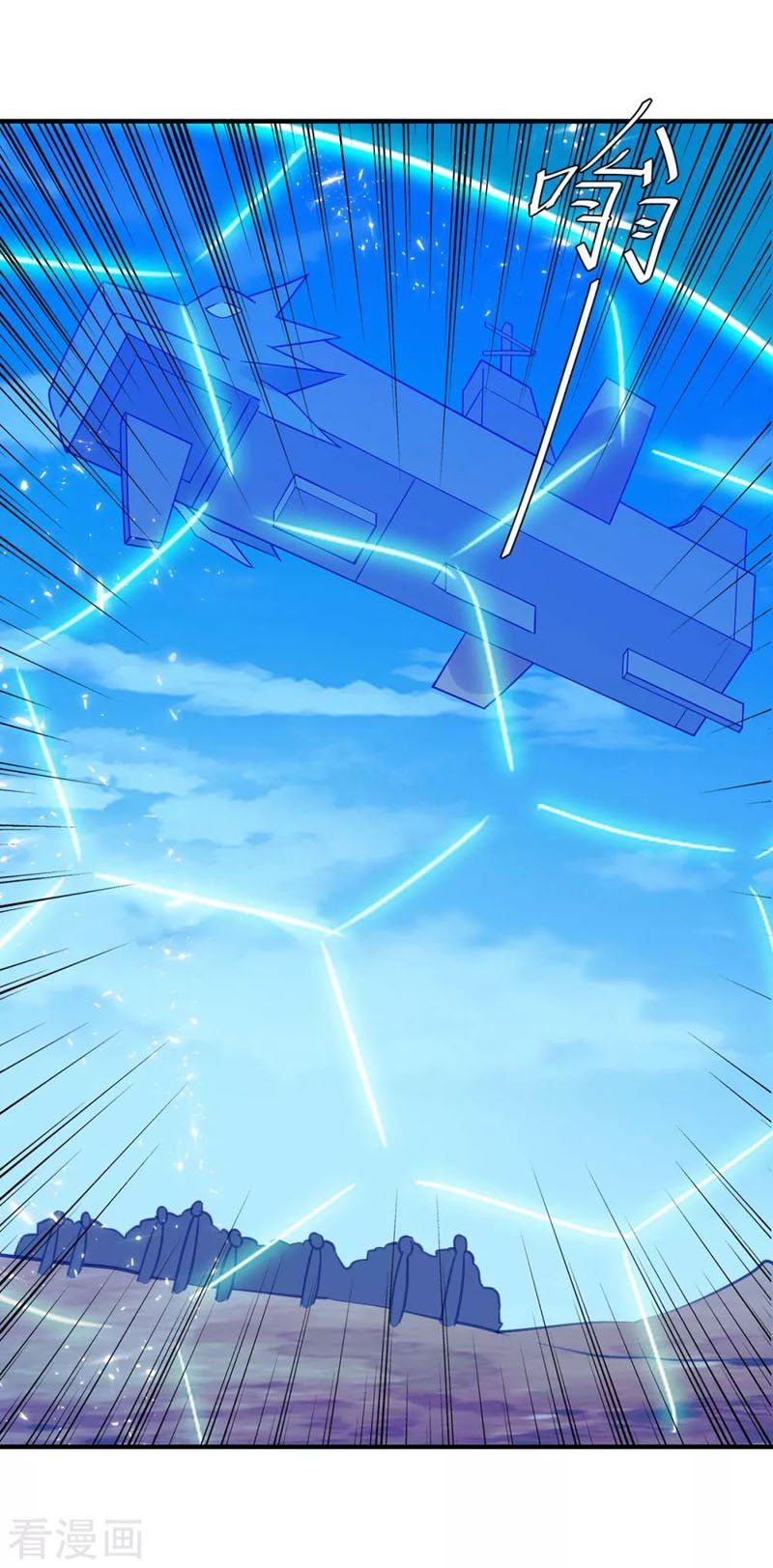 đọc truyện Tối Cường Thăng Cấp Chương 250 ảnh 21 tại Thiên Thai Truyện