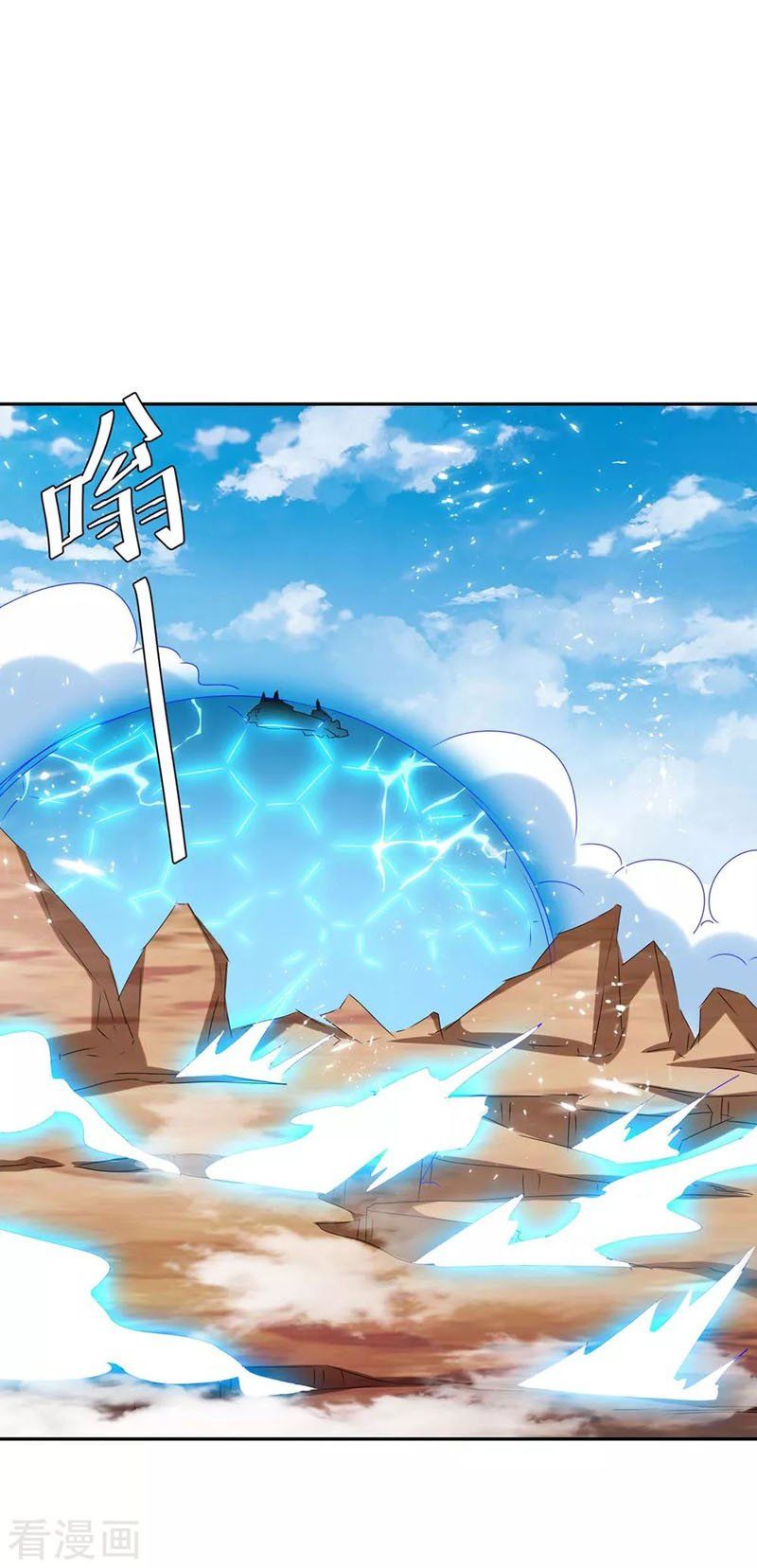 đọc truyện Tối Cường Thăng Cấp Chương 250 ảnh 31 tại Thiên Thai Truyện