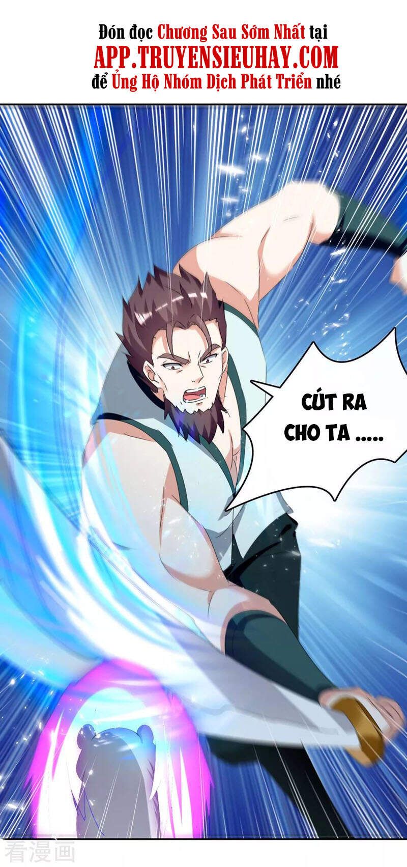 đọc truyện Tối Cường Thăng Cấp Chương 252 ảnh 6 tại Thiên Thai Truyện