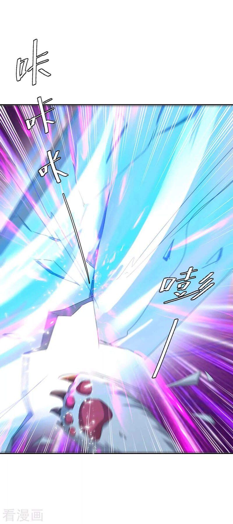 đọc truyện Tối Cường Thăng Cấp Chương 252 ảnh 8 tại Thiên Thai Truyện