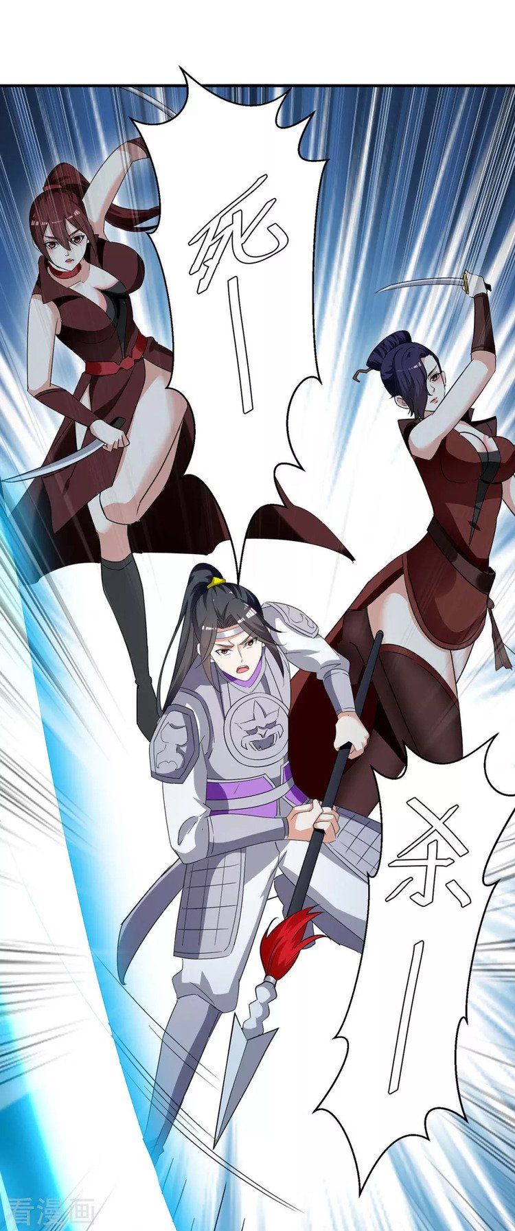 đọc truyện Tối Cường Thăng Cấp Chương 254 ảnh 14 tại Thiên Thai Truyện