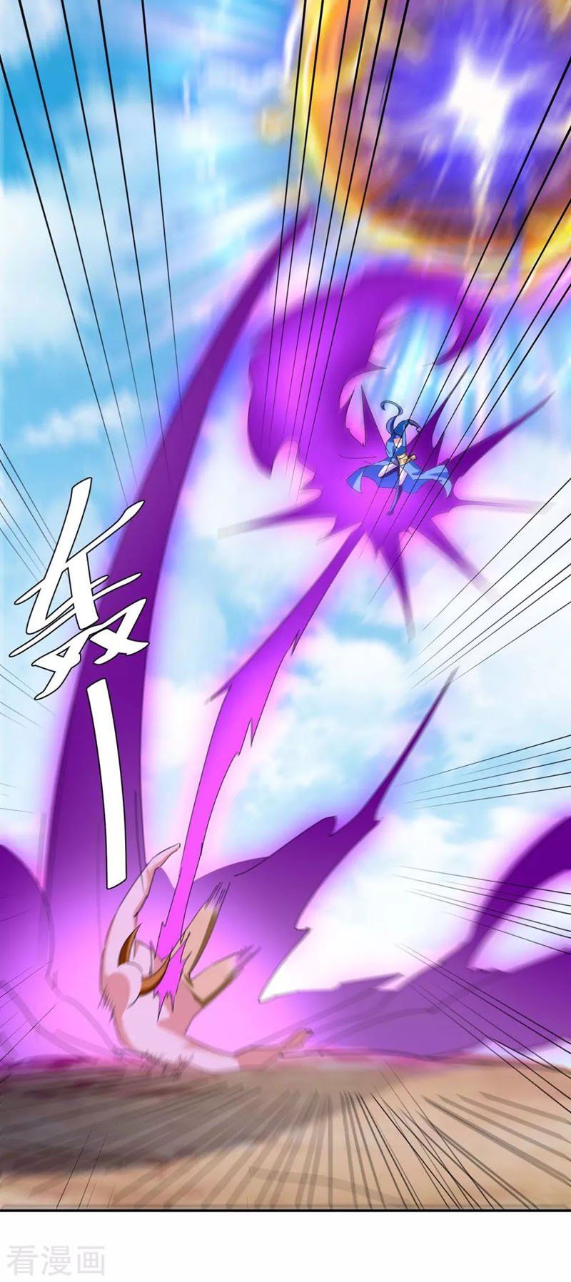 đọc truyện Tối Cường Thăng Cấp Chương 258 ảnh 16 tại Thiên Thai Truyện