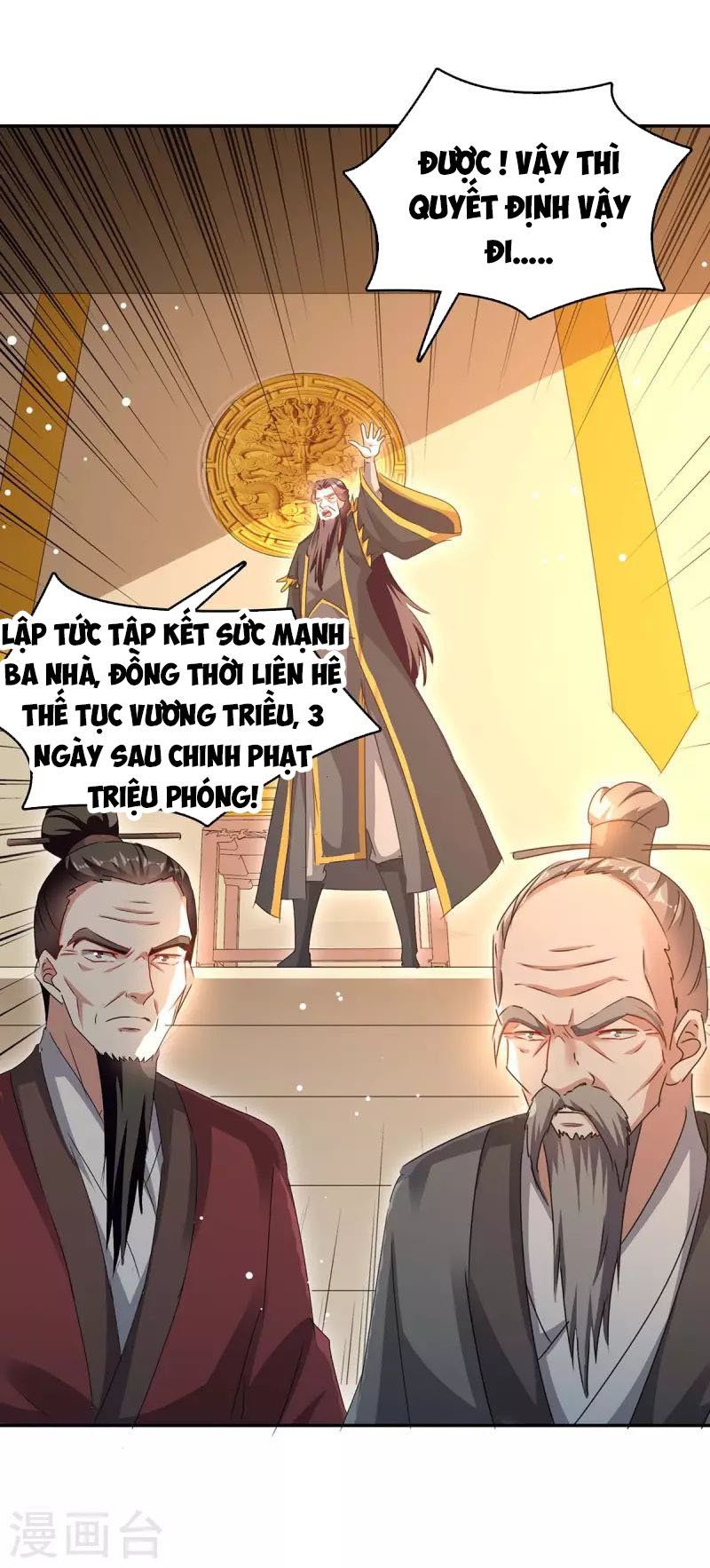 đọc truyện Tối Cường Thăng Cấp Chương 269 ảnh 7 tại Thiên Thai Truyện