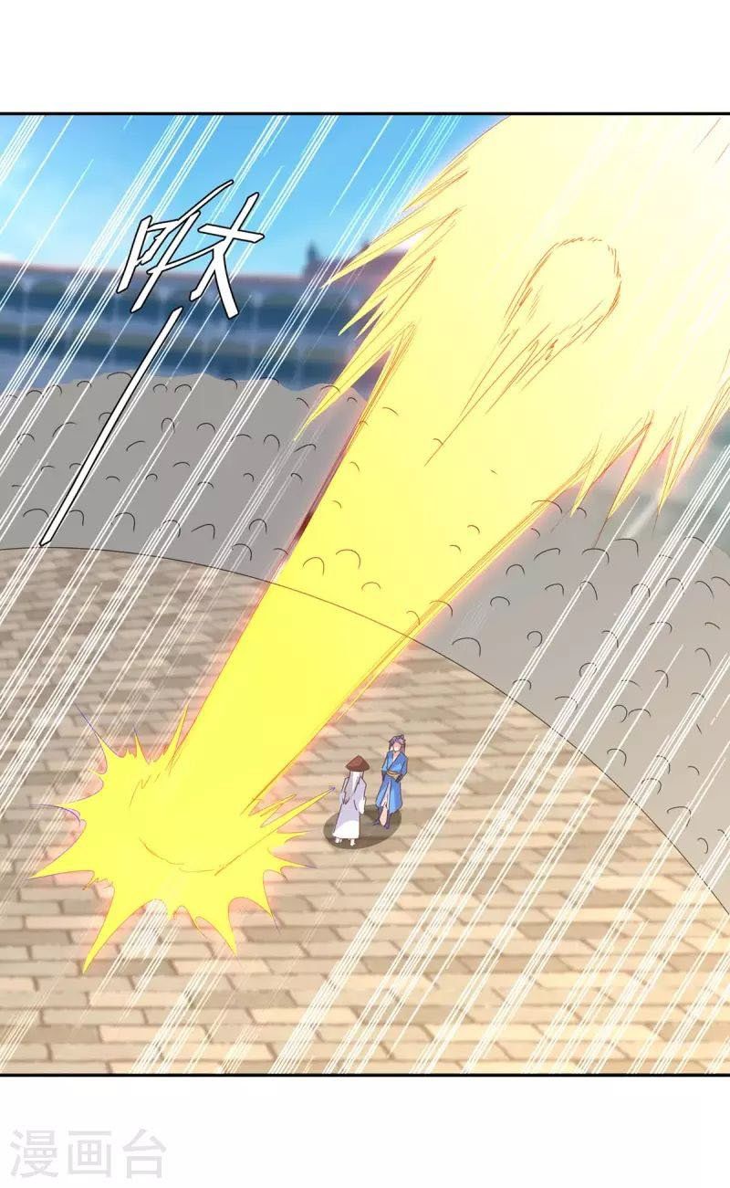 đọc truyện Tối Cường Thăng Cấp Chương 271 ảnh 4 tại Thiên Thai Truyện