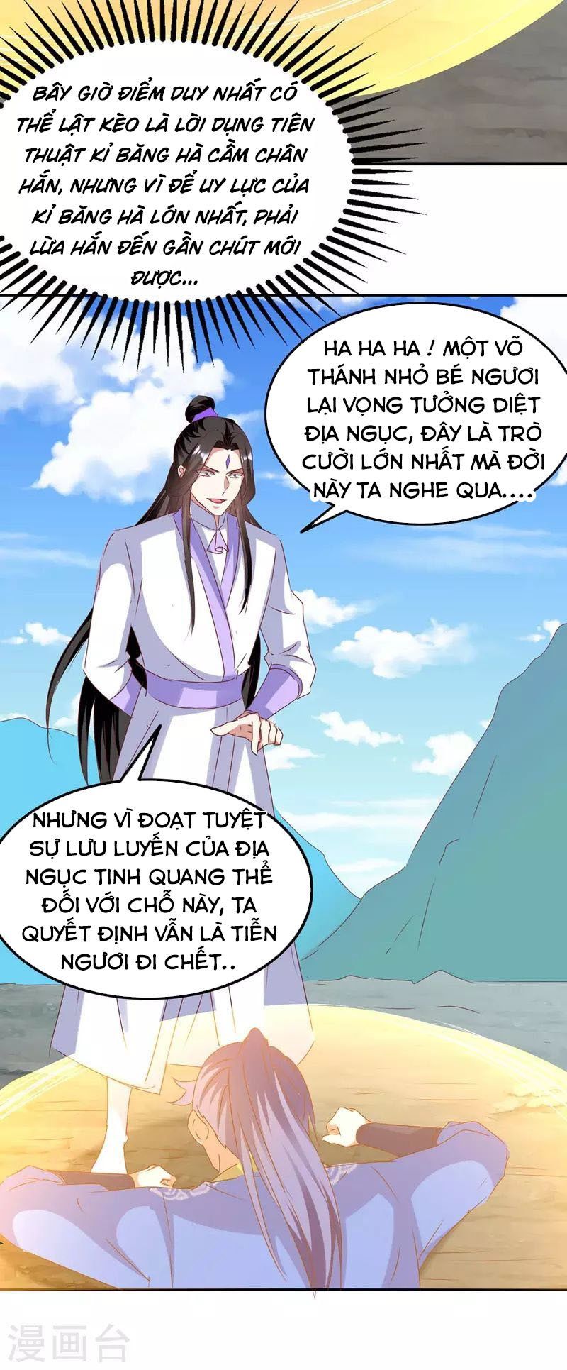 đọc truyện Tối Cường Thăng Cấp Chương 272 ảnh 27 tại Thiên Thai Truyện