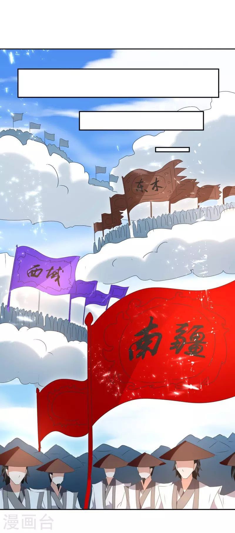 đọc truyện Tối Cường Thăng Cấp Chương 273 ảnh 23 tại Thiên Thai Truyện