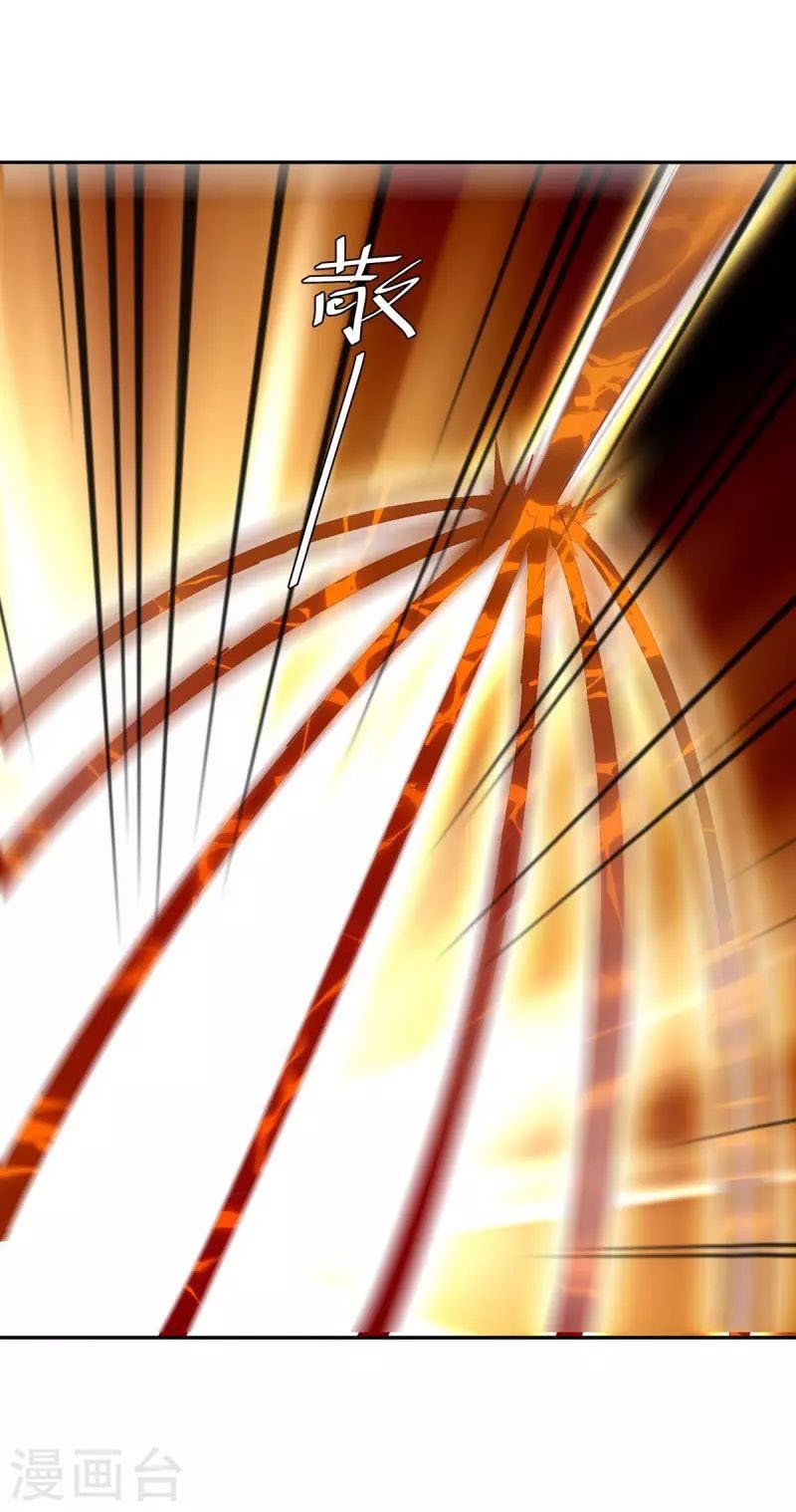 đọc truyện Tối Cường Thăng Cấp Chương 274 ảnh 31 tại Thiên Thai Truyện