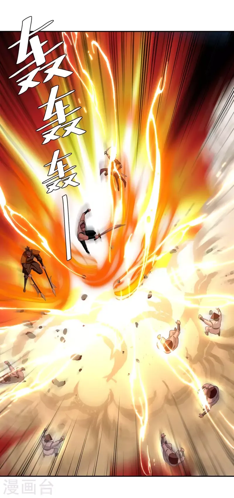 đọc truyện Tối Cường Thăng Cấp Chương 275 ảnh 14 tại Thiên Thai Truyện