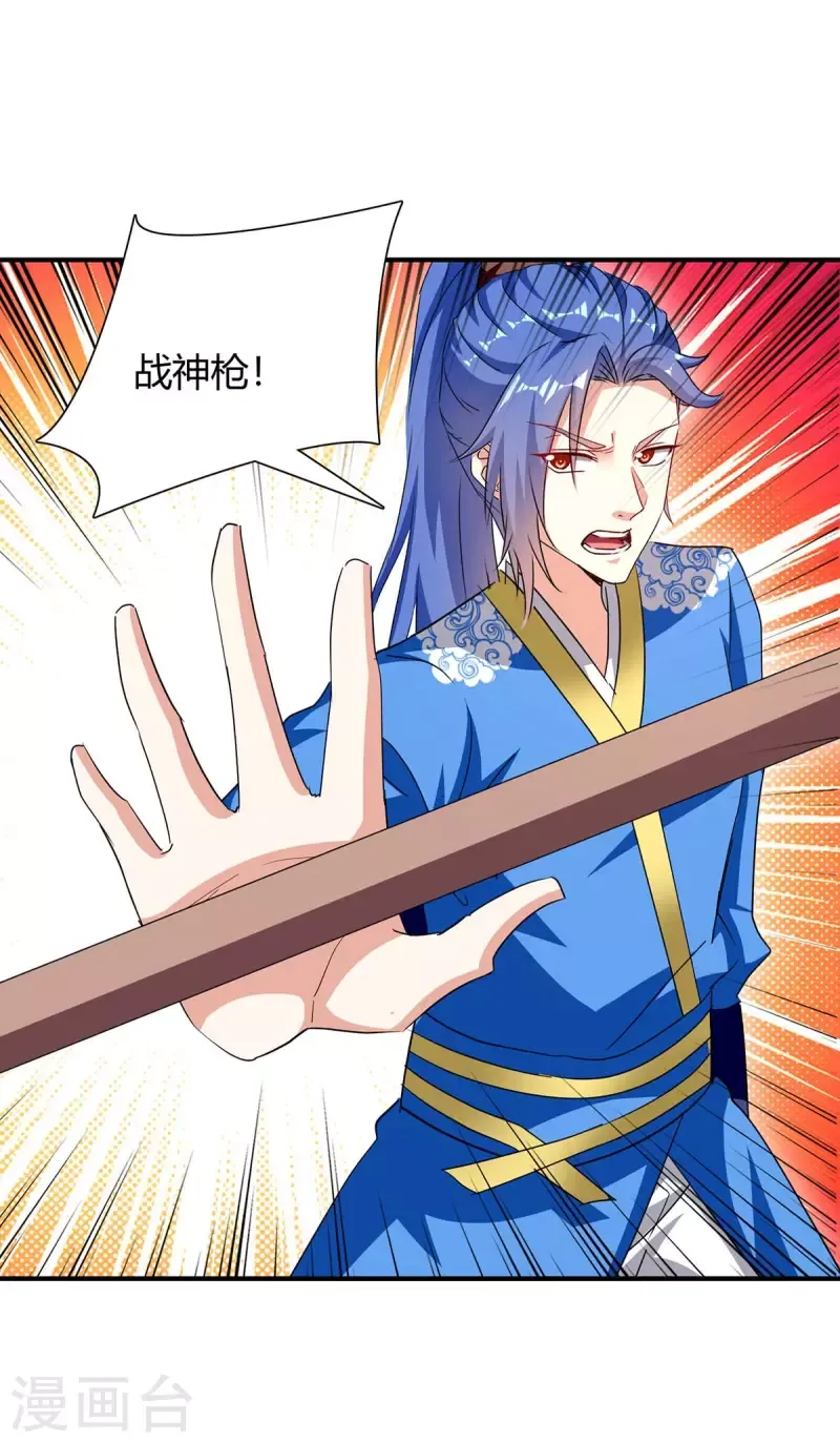 đọc truyện Tối Cường Thăng Cấp Chương 275 ảnh 20 tại Thiên Thai Truyện