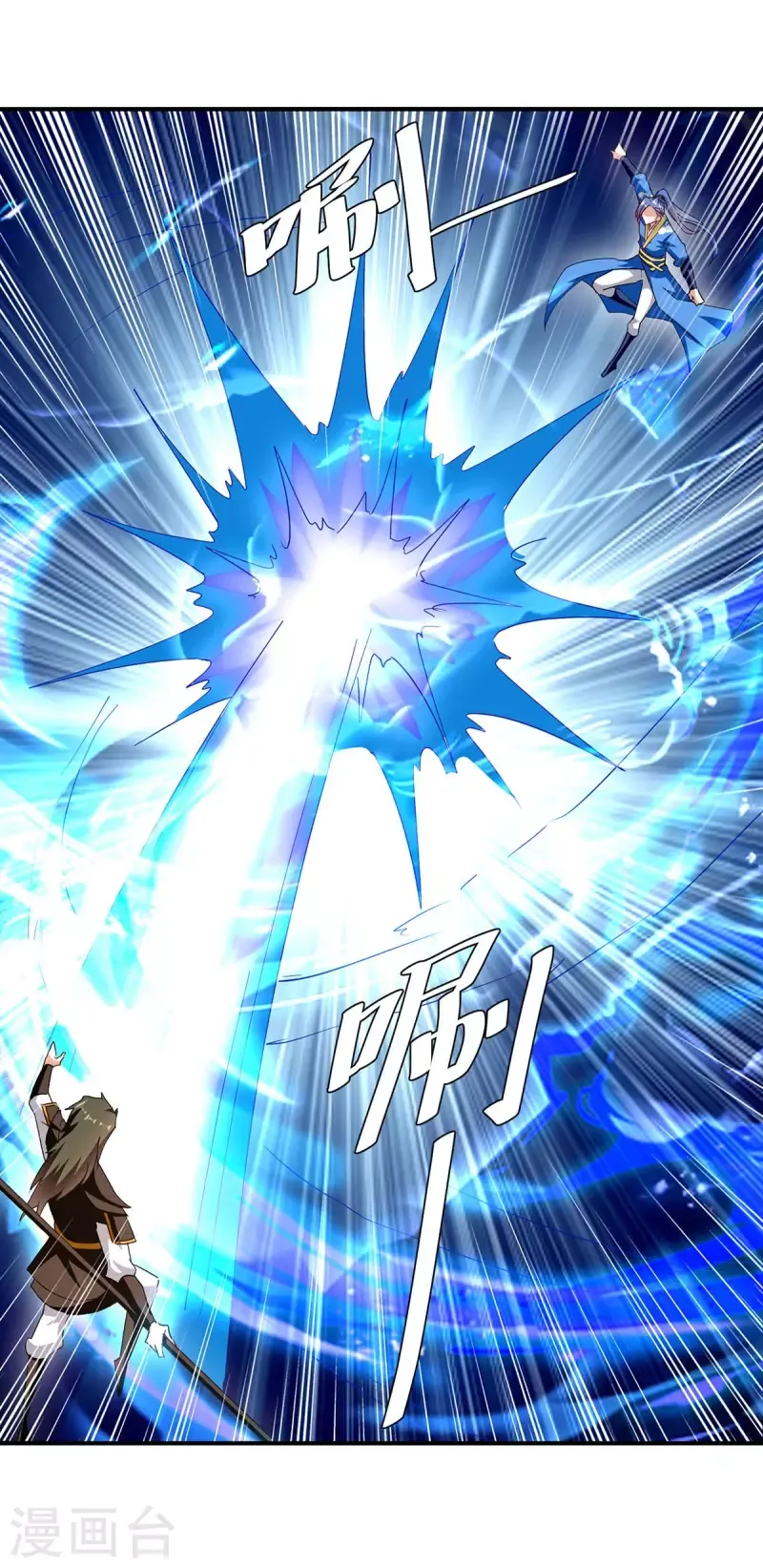 đọc truyện Tối Cường Thăng Cấp Chương 275 ảnh 22 tại Thiên Thai Truyện