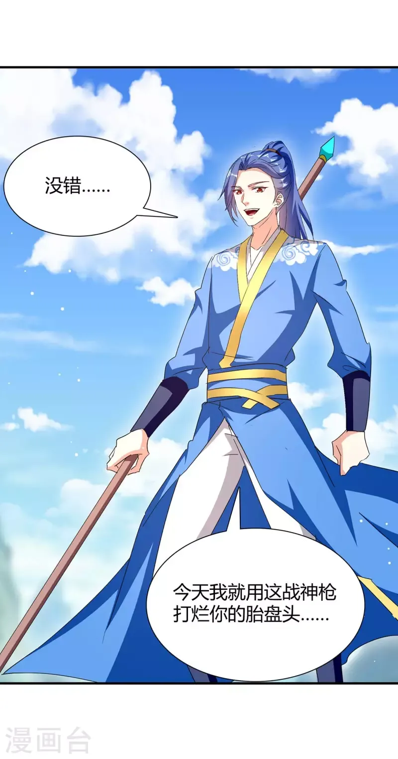 đọc truyện Tối Cường Thăng Cấp Chương 275 ảnh 24 tại Thiên Thai Truyện