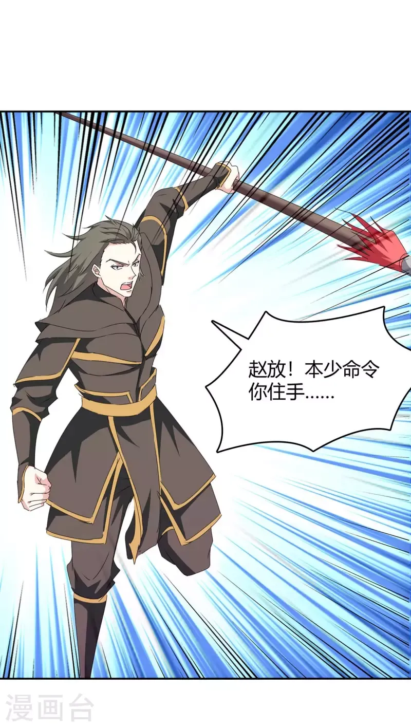 đọc truyện Tối Cường Thăng Cấp Chương 275 ảnh 6 tại Thiên Thai Truyện