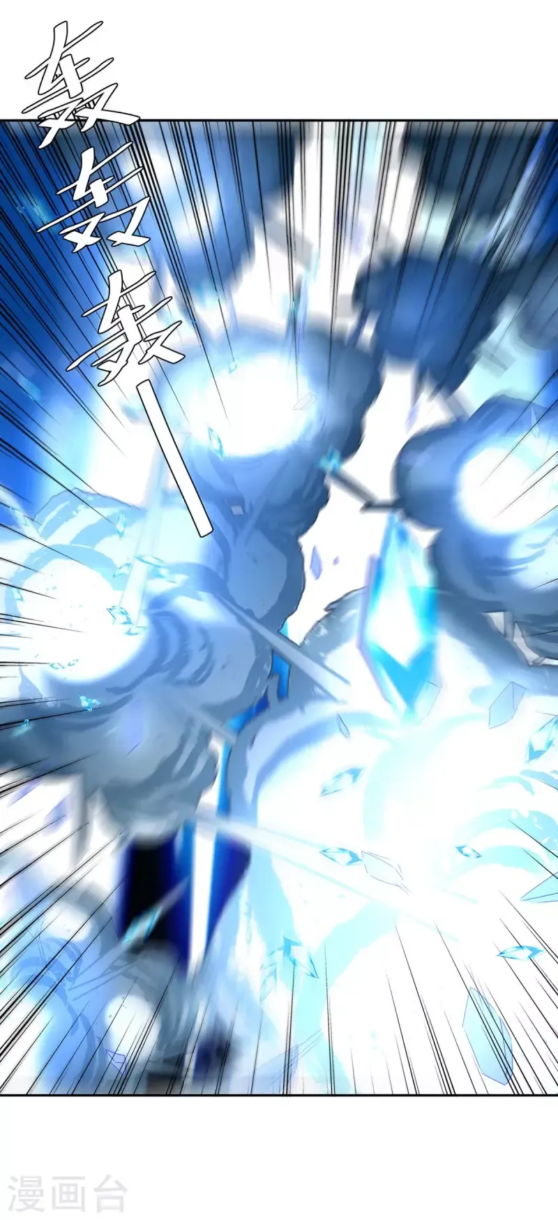 đọc truyện Tối Cường Thăng Cấp Chương 275 ảnh 8 tại Thiên Thai Truyện