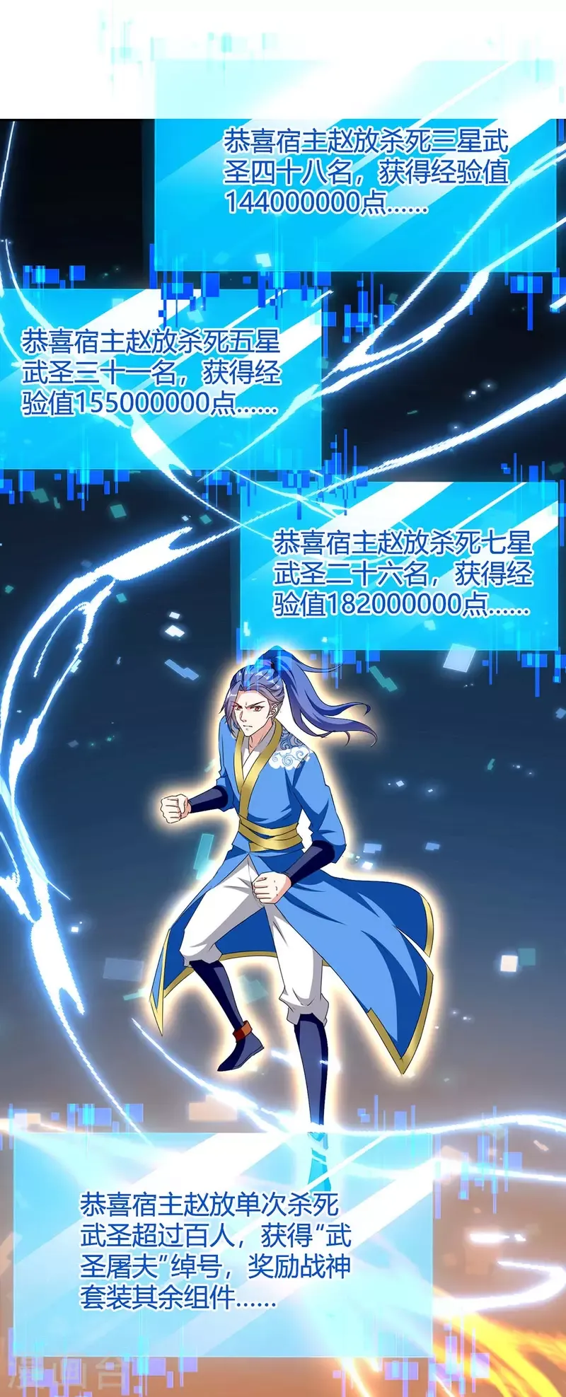 đọc truyện Tối Cường Thăng Cấp Chương 275 ảnh 9 tại Thiên Thai Truyện