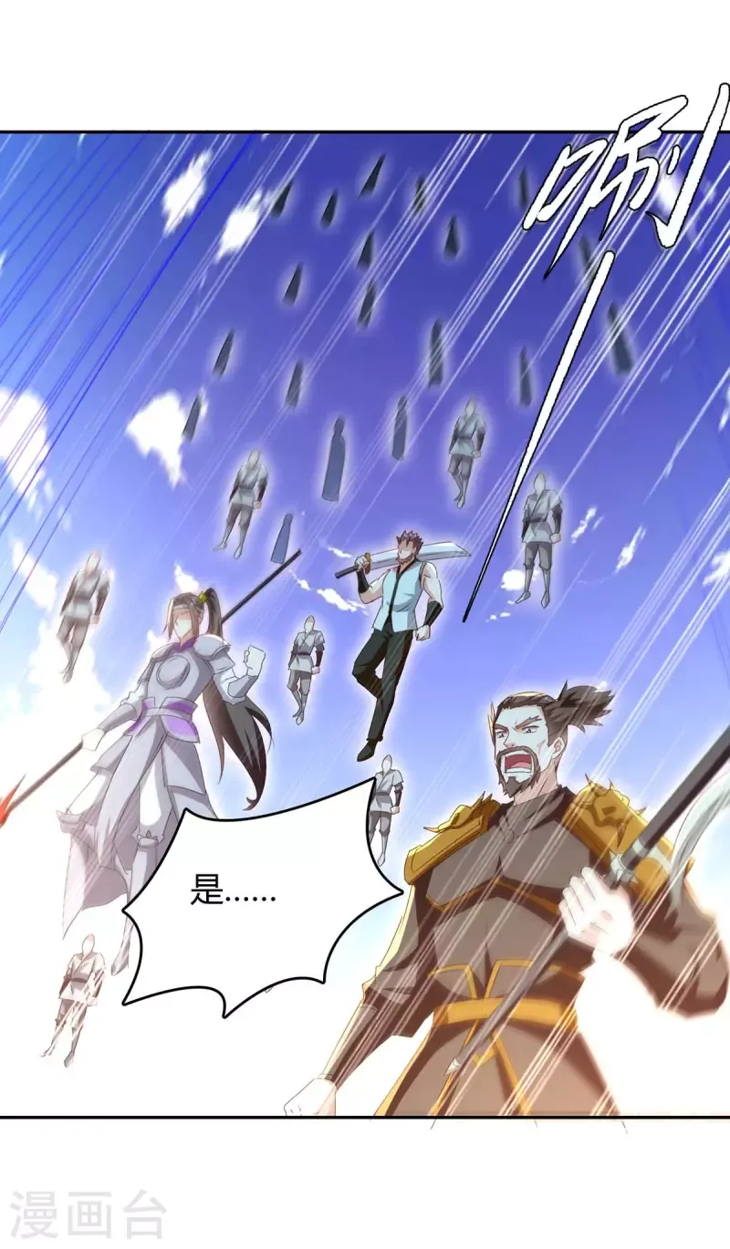 đọc truyện Tối Cường Thăng Cấp Chương 276 ảnh 17 tại Thiên Thai Truyện