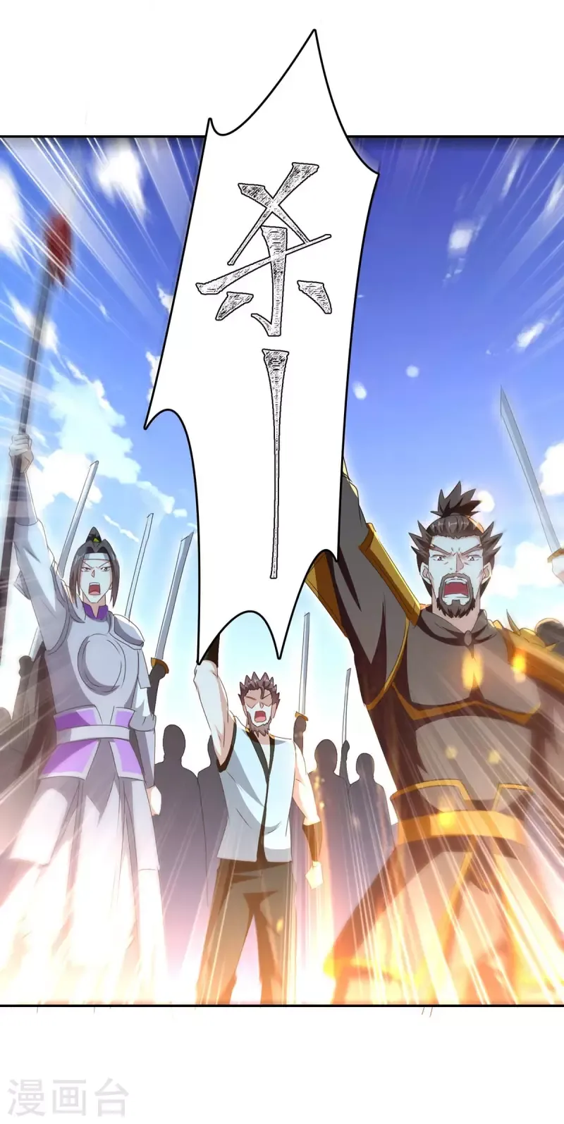 đọc truyện Tối Cường Thăng Cấp Chương 276 ảnh 21 tại Thiên Thai Truyện