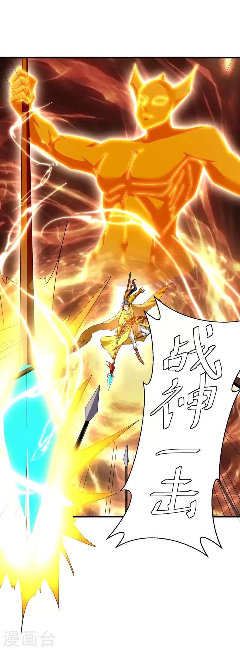 đọc truyện Tối Cường Thăng Cấp Chương 276 ảnh 4 tại Thiên Thai Truyện