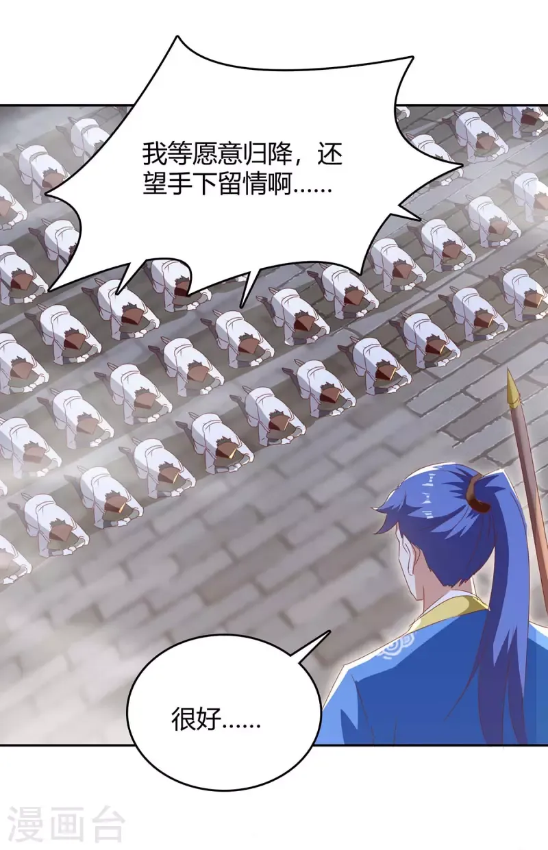 đọc truyện Tối Cường Thăng Cấp Chương 276 ảnh 22 tại Thiên Thai Truyện