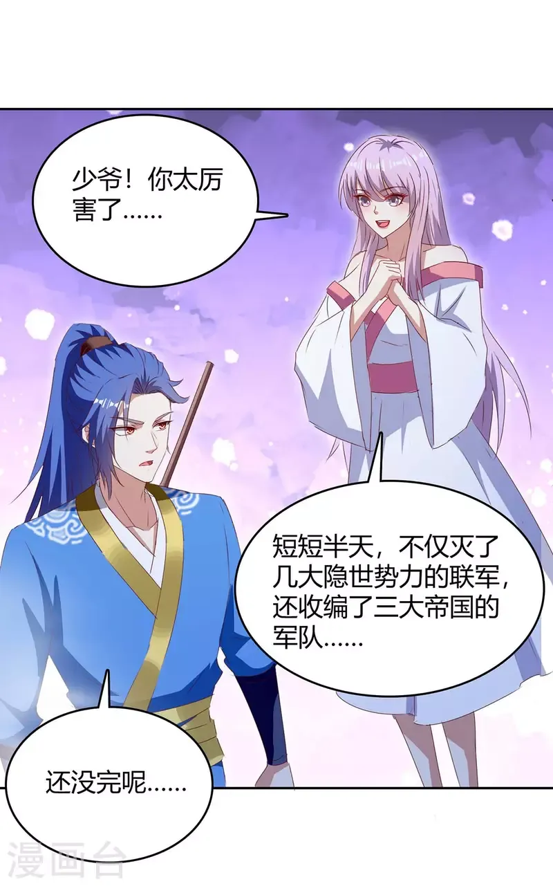 đọc truyện Tối Cường Thăng Cấp Chương 276 ảnh 25 tại Thiên Thai Truyện