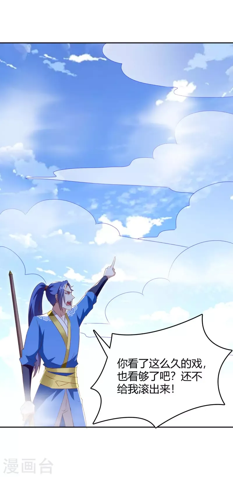 đọc truyện Tối Cường Thăng Cấp Chương 276 ảnh 26 tại Thiên Thai Truyện