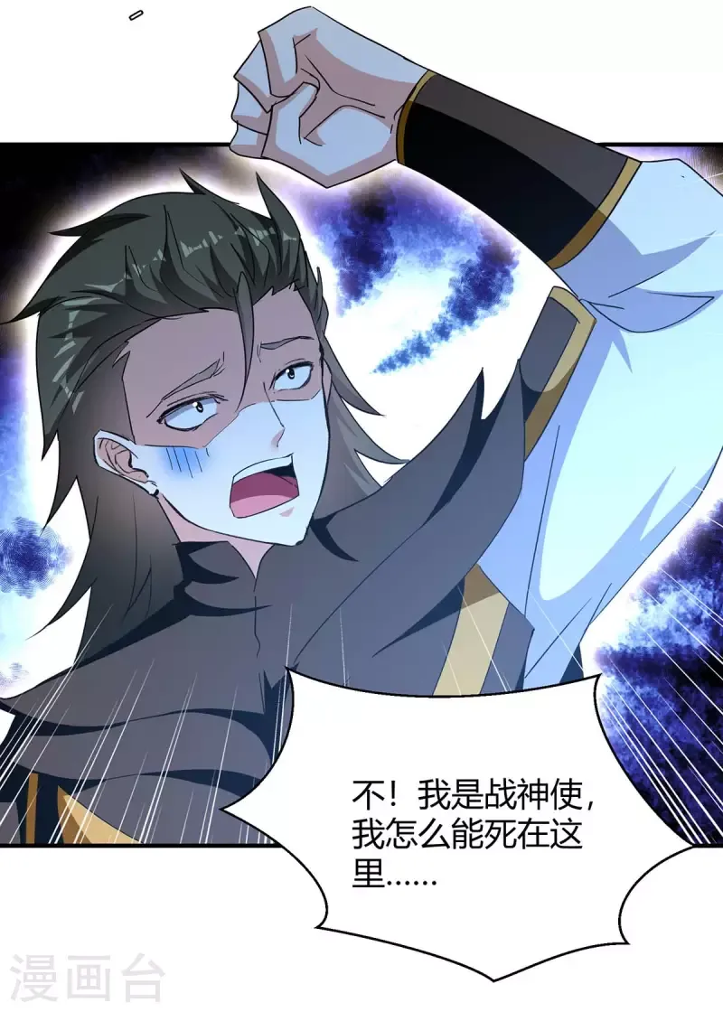 đọc truyện Tối Cường Thăng Cấp Chương 276 ảnh 6 tại Thiên Thai Truyện