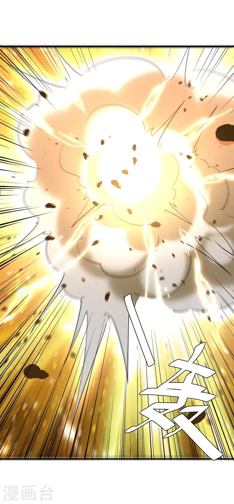 đọc truyện Tối Cường Thăng Cấp Chương 276 ảnh 7 tại Thiên Thai Truyện