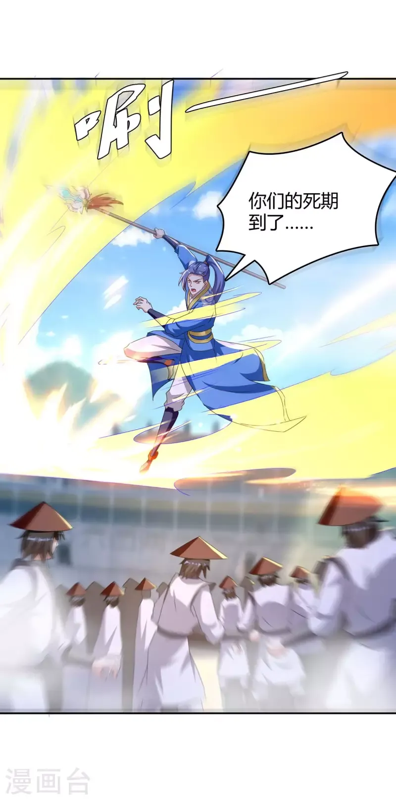 đọc truyện Tối Cường Thăng Cấp Chương 276 ảnh 11 tại Thiên Thai Truyện